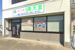 miyabi