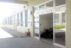東庄町ディサービスセンターの画像